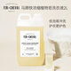FER A CHEVAL 馬蹄鐵植物馬賽皂洗衣液法國(guó)進(jìn)口濃縮皂液FAC內(nèi)衣嬰兒衣物溫和洗衣精 馬蹄鐵植物皂濃縮洗衣液-2L裝