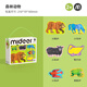 彌鹿（MiDeer）兒童大塊拼圖2歲寶寶幼兒蒙氏早教3歲玩具六一兒童節(jié)生日禮物 森林動(dòng)物【新款手提藝術(shù)禮盒】