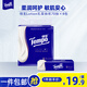 得寶乳霜紙Lotion 溫和保濕柔紙巾 4層柔敏紙面巾 嬰兒專用柔軟抽紙 70抽4包