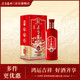 東方喜炮吉祥紅國(guó)產(chǎn)瀘州52度白酒濃香型白酒婚宴喜慶用酒喜酒 單支裝 52度 450mL 1瓶 吉祥紅