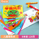 【全網(wǎng)低價(jià)】愛(ài)涂圖 【8本裝】?jì)和瘓D畫(huà)本 填色畫(huà)畫(huà)本繪畫(huà)美術(shù)紙涂鴉涂色幼兒園寶寶益智圖畫(huà)書(shū)美術(shù)寫(xiě)生