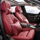 同為 定制汽車(chē)牛皮坐墊全包圍E260L真皮GLC260L座墊GLC300L座套E300L 拉菲紅-奔馳A級C級E級GLA級GLB級GLC級