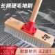 舒雨地刷長柄硬毛刷子浴室衛(wèi)浴洗地刷清潔瓷磚地毯地板木質(zhì)長柄刷子 木柄地刷