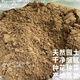 田園土田園土泥土菜園土種菜種花純天然泥土陽(yáng)臺種菜土土壤家用普 天然有機田園土35斤[已殺蟲(chóng)除雜質(zhì)]