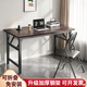 順喆折疊桌電腦桌家用學(xué)生學(xué)生書(shū)桌辦公培訓面試長(cháng)條桌戶(hù)外擺攤桌子 雙橫梁-120*60*75CM單桌+椅子