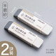 得力（deli） 磨砂橡皮學(xué)生專(zhuān)用考試鋼筆橡皮擦干凈不留痕半砂可擦水筆鉛筆中性筆圓珠筆的魔力擦鋼擦沙 2塊裝半磨砂橡皮