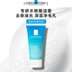 理膚泉控油套裝（油皮潔面泡沫50ml＋黑膜1片）