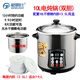 格姆仕電燉鍋家用全自動(dòng)多用途鍋不銹鋼電湯鍋10L大容量養生鍋隔水燉盅預約保溫煮粥煲湯燕窩熬藥燉檸檬 10L雙膽(10L鋼膽/3.5L燉盅)