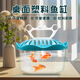海伊朵飼養(yǎng)缸盒魚龜金魚缸桌面造景封閉式透明烏龜手提大中小盒塑料寵物 皇冠飼養(yǎng)盒【隨機色】