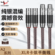 YYAUDIO楊陽發(fā)燒級卡農(nóng)線公對母7N單晶銅鍍銀平衡線 XLR音頻線話筒線 調(diào)音臺功放連接線 旗艦級平衡線*2根【純銀混編】 0.5米