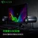 雷蛇（Razer） 天狼星幻彩游戲發(fā)光音響重低音臺式電腦 天狼星Nommo 2.0 幻彩版