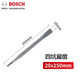 博世原裝四坑圓柄/方柄鉆頭GSH500六角柄鑿子電鎬五坑尖扁鑿鎬頭鎬尖 博世原裝【四坑圓柄扁鑿】20x250