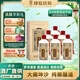 肆拾玖坊 【酒廠直供】義薄云天/俠客/俠義/宗師酒 貴州醬香型白酒53度 53度 500mL 6瓶 【21年批次】俠客酒