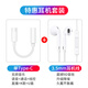 紐致 適用蘋(píng)果ipadpro2020耳機(jī)轉(zhuǎn)接頭平板2018款吃雞ipadair4直播聲卡游戲轉(zhuǎn)接線 3.5耳機(jī)轉(zhuǎn)接口【全功能】+3.5mm耳機(jī)線 數(shù)字轉(zhuǎn)接線都支持支持語(yǔ)音通話線控直播K歌超級(jí)快充