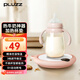 PLUZZ【德國品牌】加熱杯墊 恒溫杯墊 保溫杯墊加熱杯恒溫杯牛奶加熱神器保溫底座茶杯墊辦公室養(yǎng)生杯 櫻花粉 升級款【快速加熱+三擋調(diào)溫】 0.2L 【德國省電工藝】節(jié)能省電+快速加熱+漏電保護系統(tǒng)