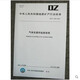 DZ/T 0355-2020 氣舉反循環(huán)鉆探規(guī)程