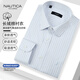 NAUTICA TAILORED襯衫男棉柔舒適商務(wù)通勤透氣親膚正裝長袖襯衣藍(lán)黑條紋41
