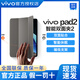 vivo Pad 5Pro智能雙面夾原裝vivopad5pro保護套磁吸輕薄磁吸式支架全包防摔PU保護殼 新月灰 【vivo pad2】智能雙面夾2