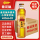 金龍魚(yú)外婆鄉(xiāng)小榨菜籽油/現(xiàn)榨菜籽油 小榨菜籽油隨機(jī)發(fā)宿舍家用小瓶油 400ML*20瓶