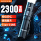 神火強(qiáng)光手電筒戶外變焦超亮大功率長續(xù)航2300流明防水巡邏LED照明燈 A22-S