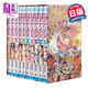 海賊王 第三部漫畫(huà)套裝 9 點(diǎn)心之國 日文原版 ONE PIECE 第三部 BOX9