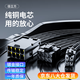 倍立方電腦主板CPU8pin轉(zhuǎn)8+4pin 電源雙路供電轉(zhuǎn)接線 8p轉(zhuǎn)8+4孔12相供電