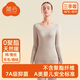 簡(jiǎn)云羊毛蠶絲德絨發(fā)熱無(wú)痕保暖內衣女加絨秋衣秋褲套裝線(xiàn)衣線(xiàn)褲冬季