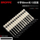 浦派（BROPPE） 批頭S2合金鋼強磁性加長(cháng)電動(dòng)螺絲刀起子頭風(fēng)批頭套裝披頭組套 50mm十字 13支裝