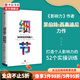 細節(jié)如何輕松影響他人市場版  The small big 中信書店