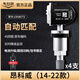 車(chē)行官別克昂科威威朗君威君越胎壓傳感器科魯茲英朗胎壓監測傳感器原廠(chǎng) 【升級款昂科威】14-22款772