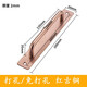 舒斯頓（SOCYTON）不銹鋼拉手免打孔明裝門(mén)把手免打孔防火門(mén)陽(yáng)臺(tái)推拉門(mén)移門(mén)把手 紅古銅（螺絲+免釘膠）1只裝