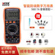 勝利 萬(wàn)用表VC9801A+/vc9805A+/VC9804A+/VC9808+高精度數字萬(wàn)能表 VC9807A+(四位半大電容 防燒)+標配+禮包