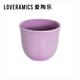 愛(ài)陶樂(lè )官方[Brewers]北歐直紋杯精品咖啡杯單品卡布Loveramics 紫色 250ml