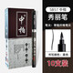 中柏 秀麗筆節(jié)日禮物硬頭小楷古風學生用小楷軟頭畫畫書法筆簽名練字簽到抄經(jīng)黑色手繪學習辦公用品 中楷10支裝