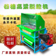 獵瑞打谷機(jī)水稻自動(dòng)脫粒機(jī)小型家用稻谷汽油機(jī)農(nóng)用谷穗收割機(jī)順豐 80單機(jī)＋170汽油機(jī)+鐵篷+輪子