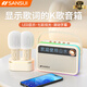 山水（SANSUI）V3戶外K歌音響麥克風(fēng)小型拉卡OK一體機無線藍(lán)牙兒童話筒家庭ktv歌詞顯示音箱【雙話筒毛絨套底座】