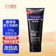 露得清（Neutrogena） 洗面奶男士女士潔面乳深層凈化控油保濕去黑頭洗面奶 男士深層去油洗面乳100g