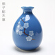 賢獅一斤裝小酒壺古風(fēng)桃花醉空瓶隨身陶瓷土陶酒壇子仿古家用白酒空瓶 桃花藍瓶(木塞)