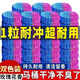 短云 潔廁靈藍泡泡潔廁寶廁所清潔劑除臭神器馬桶去異味清香 【日期新鮮-增強型配方】 100顆【效果強9倍】