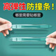 華飾汽車(chē)車(chē)門(mén)防撞條前后門(mén)保護(hù)隱形后視鏡防撞防擦條防刮蹭硅膠貼通用