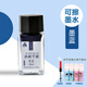 熱敏橡皮可擦墨水瓶裝20ml新升級不易堵筆磨易可擦鋼筆水晶藍黑色 【1瓶墨藍】20ml-送3件套