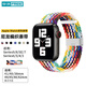 中沃適用蘋果手表表帶apple watch s10編織帶彈性腕帶iwatch s9/s8/s7/se防水防汗運(yùn)動(dòng) 42/41/40MM【彩虹色】尼龍編織丨舒適透氣