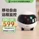 enabot EBO SE 全屋移动监控摄像头 远程实时操控 家用监控摄像 家人陪伴宠物监控ebo机器人