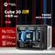 方糖機械大師 酷方 C30Pro 側透360水冷 MATX 背插便攜臺式電腦鋁合金小機箱 月光銀 官方標配