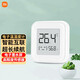 小米智能藍牙溫濕度計2代家用LCD高精度傳感器聯(lián)動(dòng)秋冬室內/溫度表新款三代電子墨水屏PRO可定LOGO 小米電子溫濕度計（電子墨水屏）
