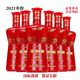 劍南春 金劍南 濃香型白酒 純糧食酒 宴請(qǐng)送禮 新老包裝隨機(jī)發(fā) 中秋送禮 38度 500mL 6瓶 金劍南k6品鑒裝