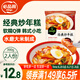 必品閣（bibigo）韓式經(jīng)典微辣 炒年糕條 韓國風味390g  2人份
