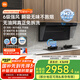 米家小米側(cè)吸抽油煙機(jī)凈煙機(jī)S1 家電國家補(bǔ)貼20%油煙機(jī)以舊換新家用天然氣燃?xì)庠頜J05CY【套裝商品】
