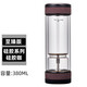 茶之戀【定制專拍】免費(fèi)定制茶水分離泡茶杯雙層玻璃過(guò)濾便攜杯子 至臻版【硅膠咖】 360ml