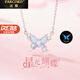 法蔻項(xiàng)鏈女夜光蝴蝶新款輕奢小眾簡(jiǎn)約鎖骨鏈生日七夕禮物送女友老婆 蝴蝶項(xiàng)鏈